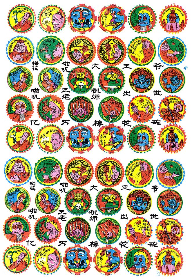 Nostalgia Toy Classic Ocean Painting with Painted Slices 708090 Post-childhood House of Cards Plum Blossom of the Plum Blossom