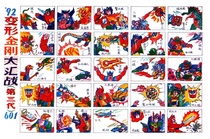 Nostalgic Classic Western Painting 7080s Post-Childhood Game 92 Transformation Toy King Kong Battle Third Generation 601B