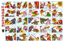 Nostalgic foreign cartoon film Paji Maoren 708090 post-childhood card game Sun Wukong vs. Transformed Toy King Kong