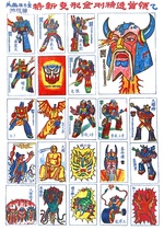 Nostalgic Toys Classic painting Snap 708090 Childhood Card Game Transformers Selected Leader B
