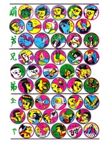 Nostalgic toy classic picture picture snapped 708090 childhood puzzle card game gourd brothers all