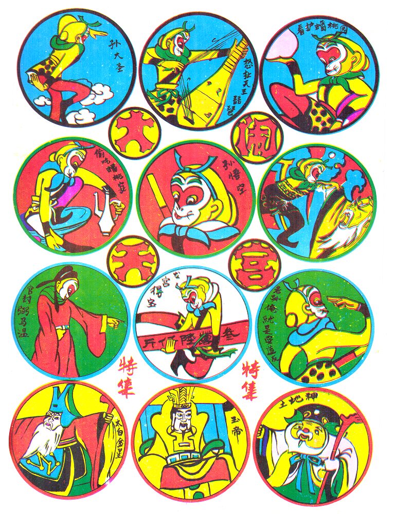 Nostalgic toy classic painting picture snapping 7080 childhood puzzle card game big hit Tianyang special collection