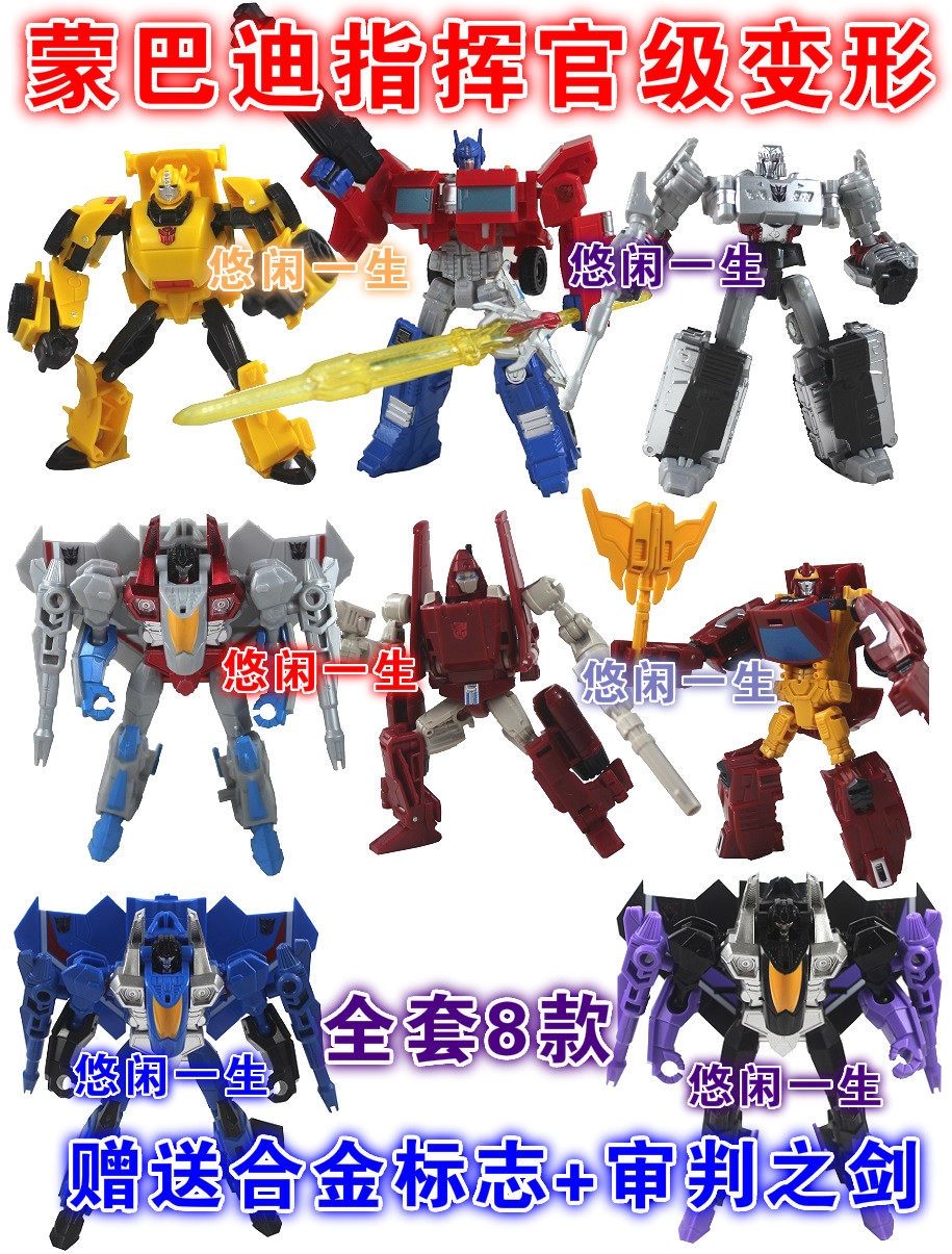 Genuine Montbadi Deformation Commander Level Enlarged Version Weizhen Glider King Kong Toy Send Sign