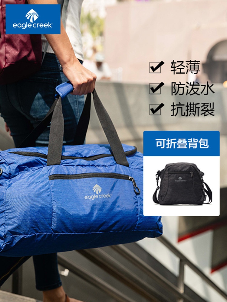 Eagle Creek travel cashier bag large capacity convenient business trip handbag Folding Clothing Finishing Bag bag