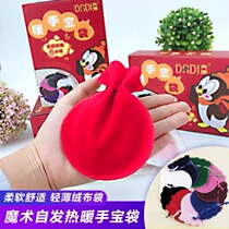 Earth warm handbags warm Palace stickers joint stickers warm baby stickers self-heating cold conditioning cold warm stickers