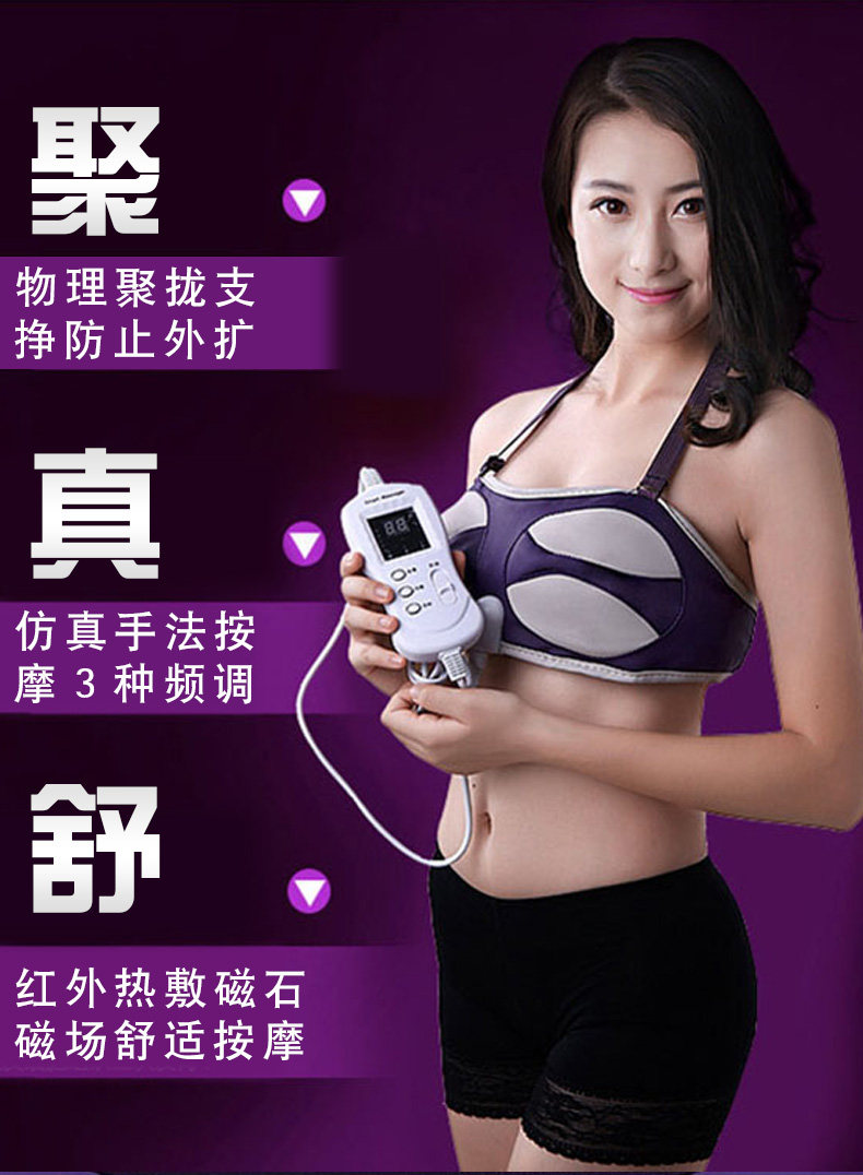 丰胸仪器胸部按摩器奶子乳腺乳房热敷袋美胸宝丰胸产品增大