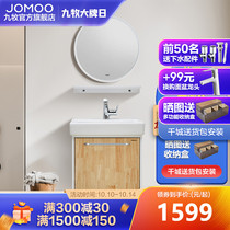 Jiumu bathroom cabinet mini small apartment Nordic B & B sink toilet washbasin cabinet combination 50CM