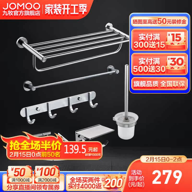 Nine Pastoral Bathroom Bath Towel Rack Bathroom Hardware Pendant Suit Toilet Fur Towel Rack Towel Rack rack 