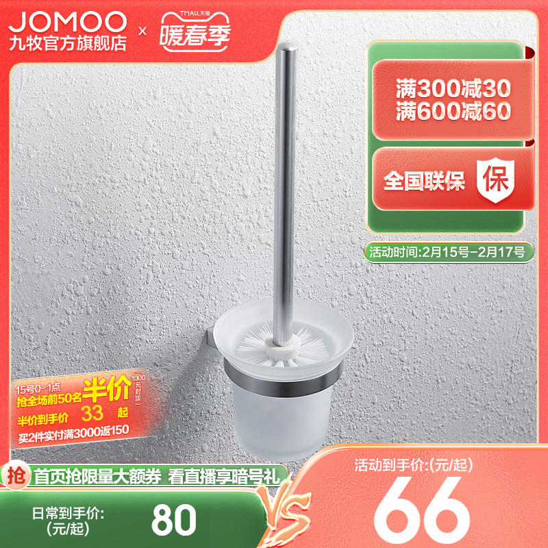 Kumaki official flagship store toilet brush bathroom toilet brush rack pendant brush toilet cleaning set no dead end