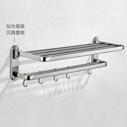 JOMOO Jiumu 304 stainless steel pendant bath towel rack towel rack bathroom rack hook bath towel rack