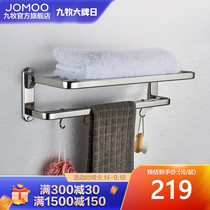 Jiumu official flagship store stainless steel bathroom pendant towel rack towel rack toilet rack foldable