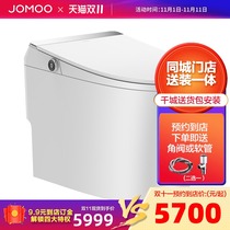 (Store the same model) Jiumu intelligent toilet small unit heating sterilization foot feeling net power punch ZD6311