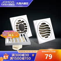 Jiumu floor drain household copper chrome-plated deodorant and insect-proof inner core bathroom washing machine under water and floor drain