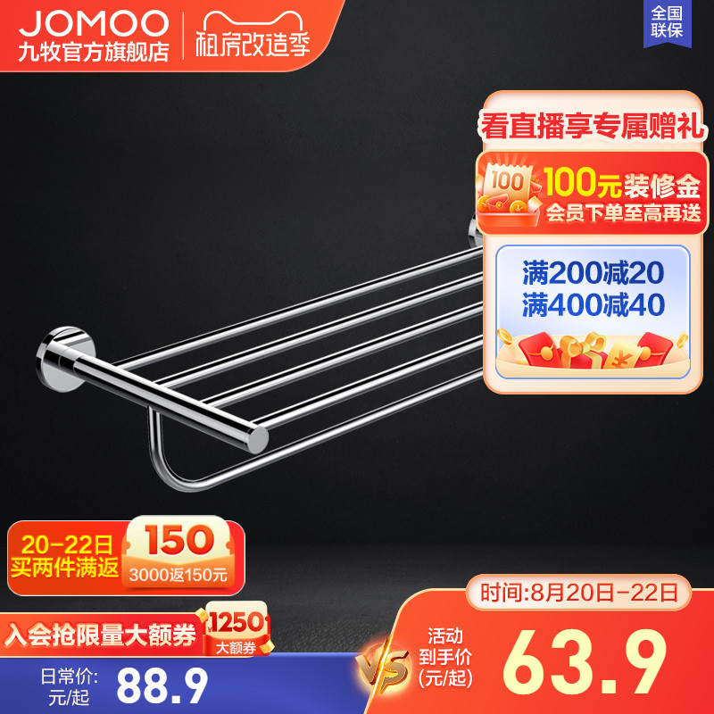 Kumaku bathroom bath towel rack toilet towel rack stainless steel shelf bathroom hardware pendant single pole double pole