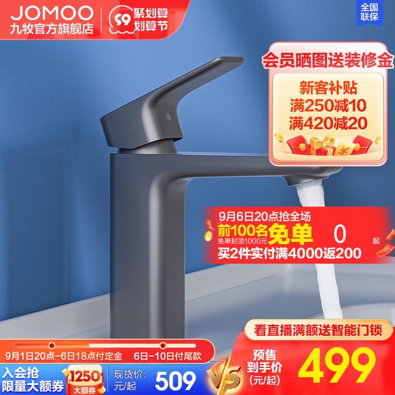 Jiumu basin faucet square hot and cold powder room household wash single hole bathroom hand wash face gray faucet