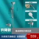 Spray Gun Show 35307