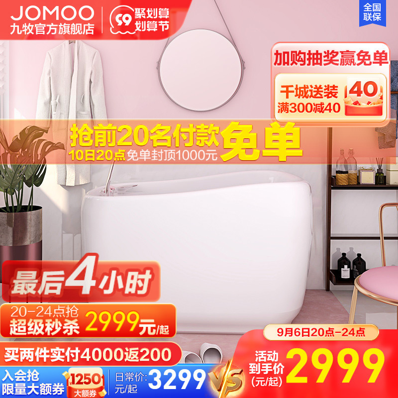 Kumai bathtub shower integrated acrylic home bathroom bathtub freestanding small apartment Type Japanese mini soaking bath tub