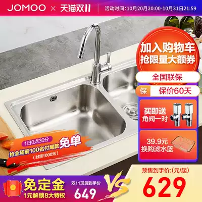 Jiu Mu sink double sink kitchen 304 stainless steel household wash basin sink sink set