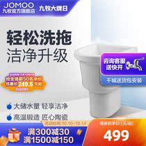 Jiumu mop pool balcony toilet mop pool wash mop pool floor-standing household ceramic toilet mop pool