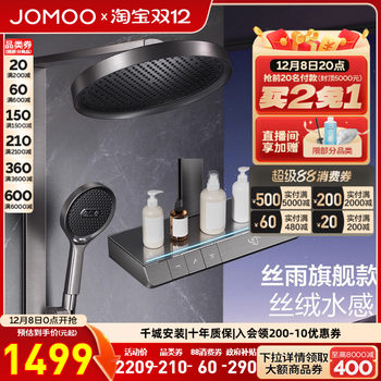 Jiumu piano key canopy silk rain constant temperature shower head set shower square tube wall-mounted bathroom nozzle for rain