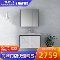 (Store the same model) Jiumu bathroom cabinet light luxury style modern simple toilet washbasin washbasin A2264