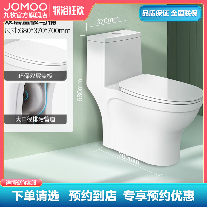 (stores Tongan) Nine pastoral toilet ceramic siphon-type deodorant household normal toilet 11306-Taobao