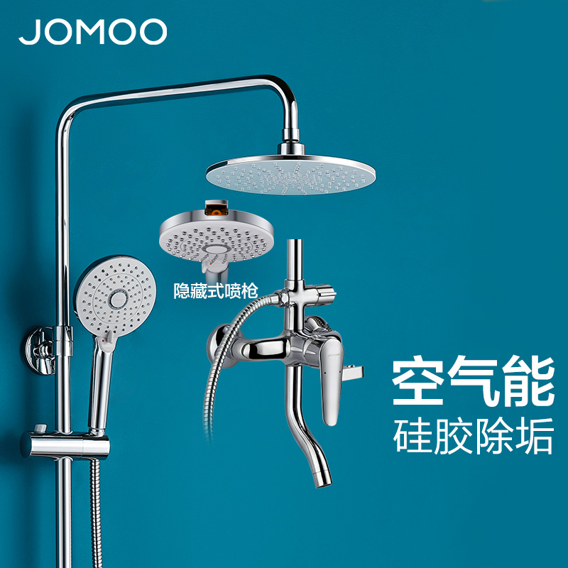 Kumaki official direct sales bathroom shower set integrated spray gun shower shower artifact rain sprinkler set