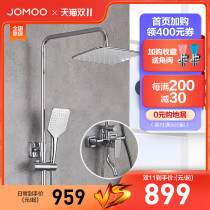 Jiu Mu shower square shower set shower set for bathroom shower shower