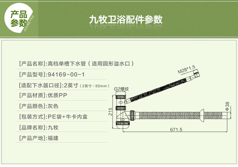 参数_1397204672356