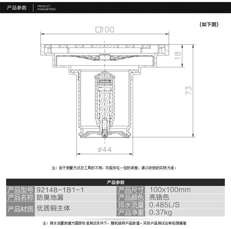 92148 UPGRADE_11.jpg