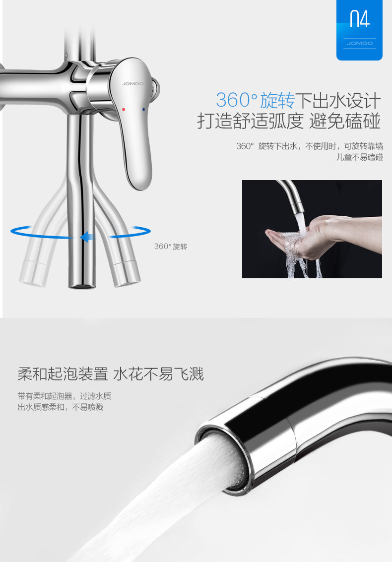 淘抢购新组合2_10.jpg