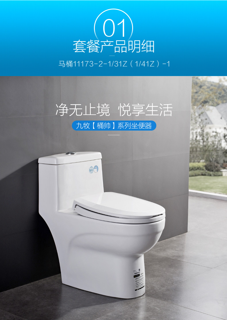 11173组合_03.jpg