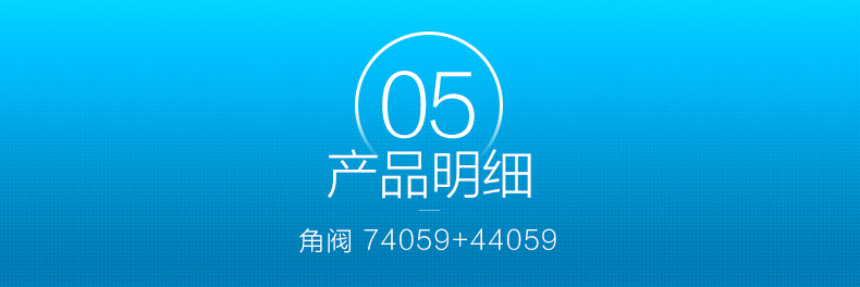 Угловой клапан больше sku2_09.jpg