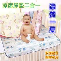Baby urine pad Ice silk mat Isolation pad Waterproof sheet washable large menstrual pad Nursing pad for the elderly Summer
