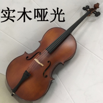 Solid wood matte cello Cello for performance practice Cello quality assurance