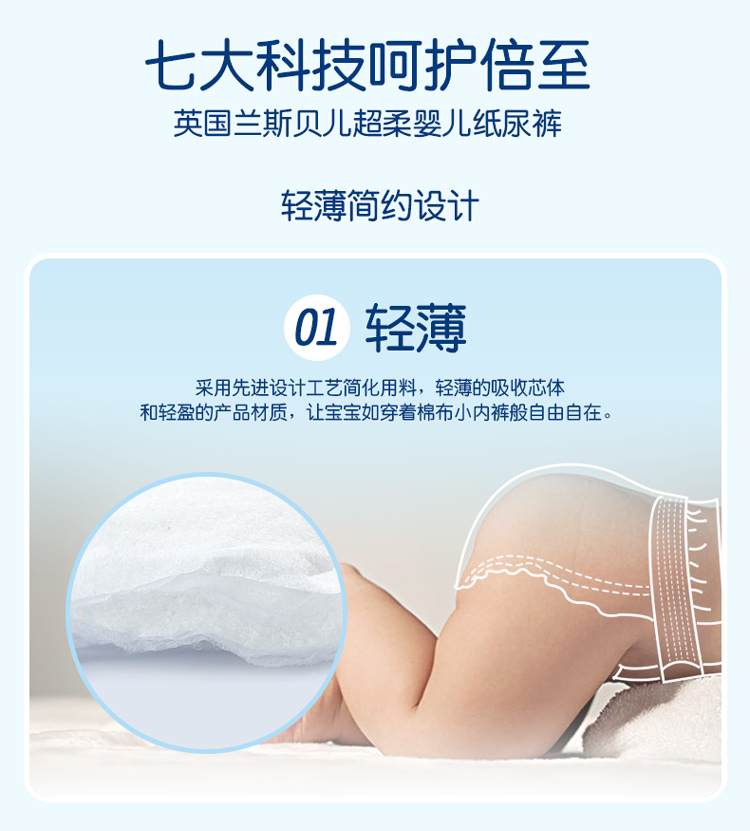 Anh đẹp hơn Lance Belle tã màu xanh tải L mã siêu mỏng tã khô không kéo quần tã bỉm huggies size s