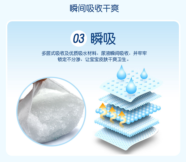 Anh đẹp hơn Lance Belle tã màu xanh tải L mã siêu mỏng tã khô không kéo quần tã bỉm huggies size s