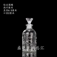 Голубой бриллиант Тотем