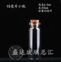 15ml
