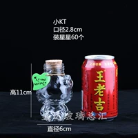 Маленький Кт