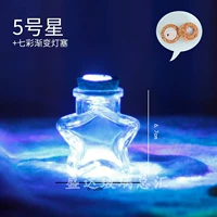 Верблюд маленькие звезды с огнями