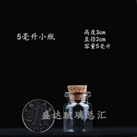 5ml