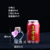 Белое маленькое персиковое сердце