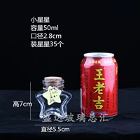 Маленькие звезды