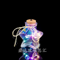 Маленькие и средние звезды+коллекция струн лампы 90 оригами с оригами