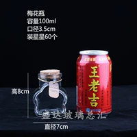 Бежевая слива