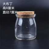 Бесплатная доставка творческая труба дрейфующая бутылка желание бутылочки бутылка мумия пудинг стеклянная бутылка бутылка звездная бутылка бутылка бутылка звезда