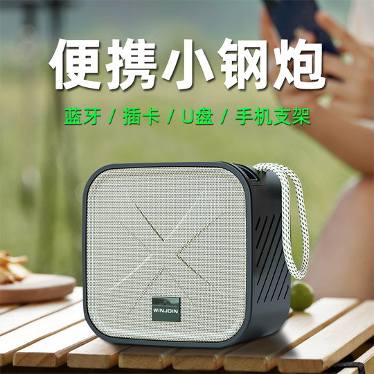 Мини-портативная Bluetooth-колонка с поддержкой карт памяти, USB, высококачественным звуком, беспроводной, компактный музыкальный плеер