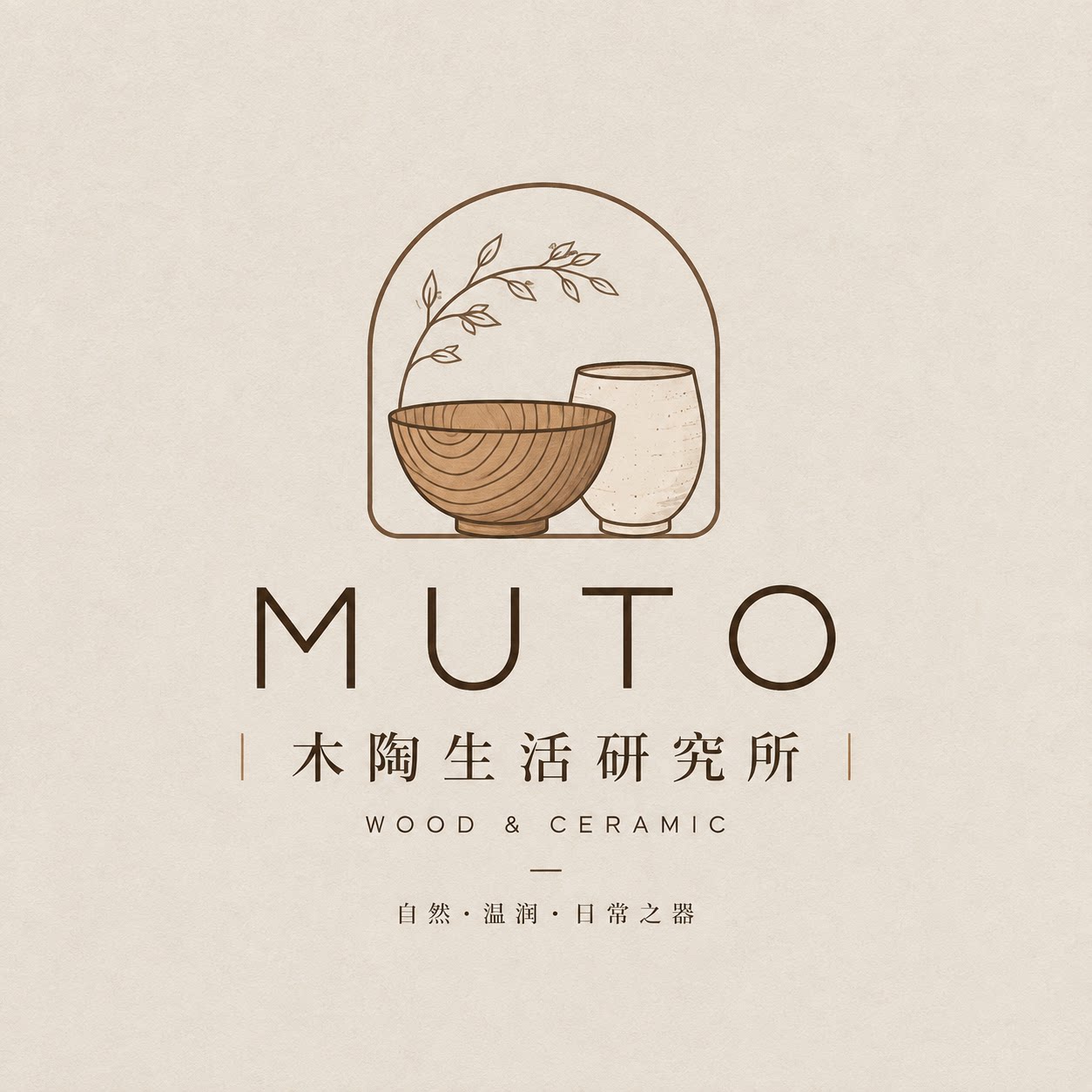 MUTO 木陶生活研究所