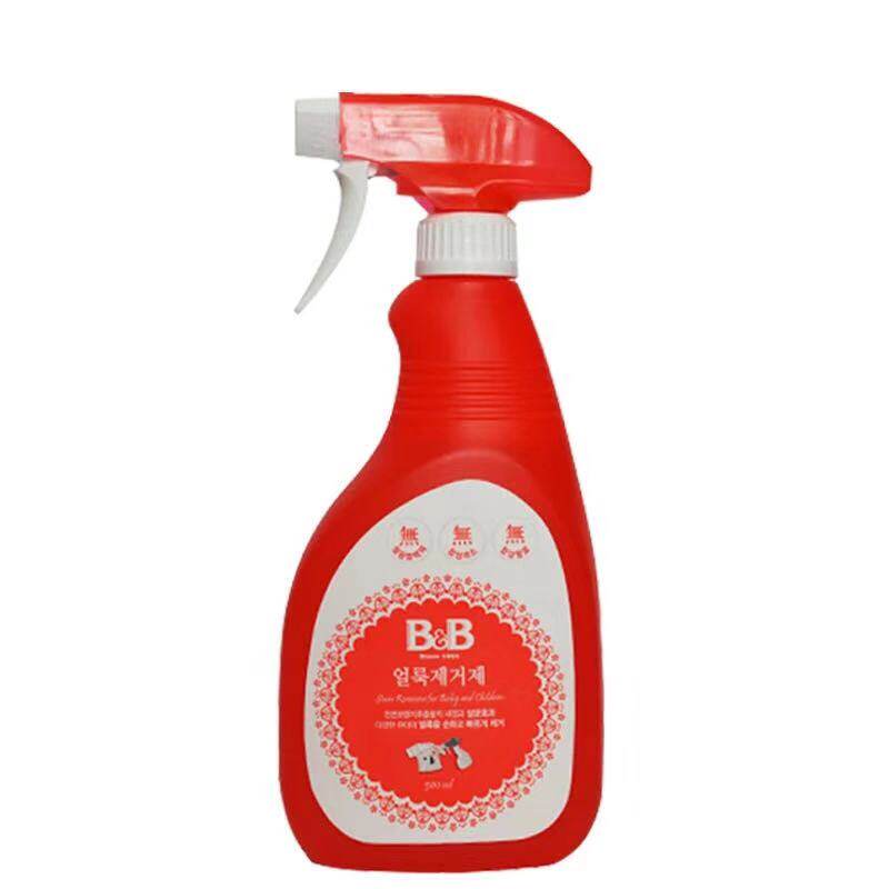 South Korea's Baoning BB baby clothes spot stain remover 500ML newborn children bottled spray to remove stains and sterilize